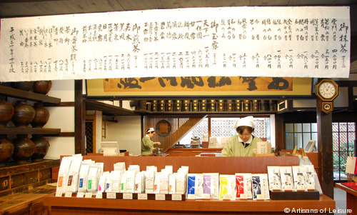 353-tea-shop-Kyoto.jpg